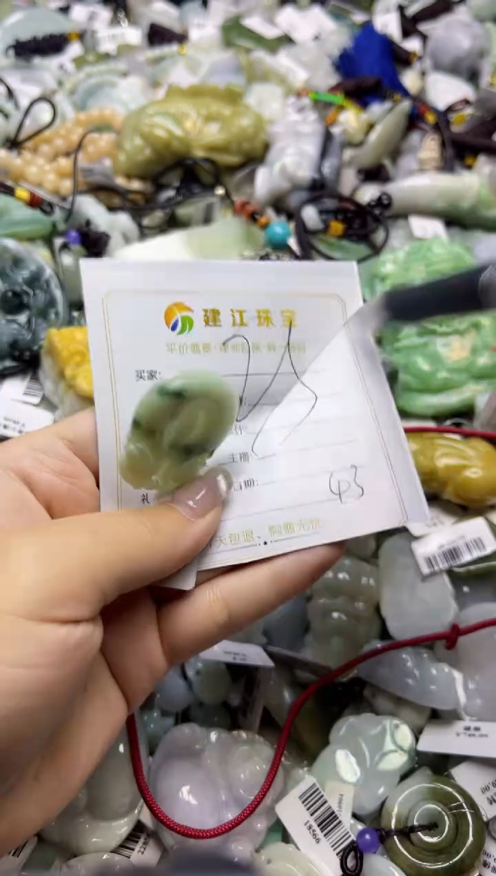 【闪购商品】翡翠颈饰未镶嵌00000043