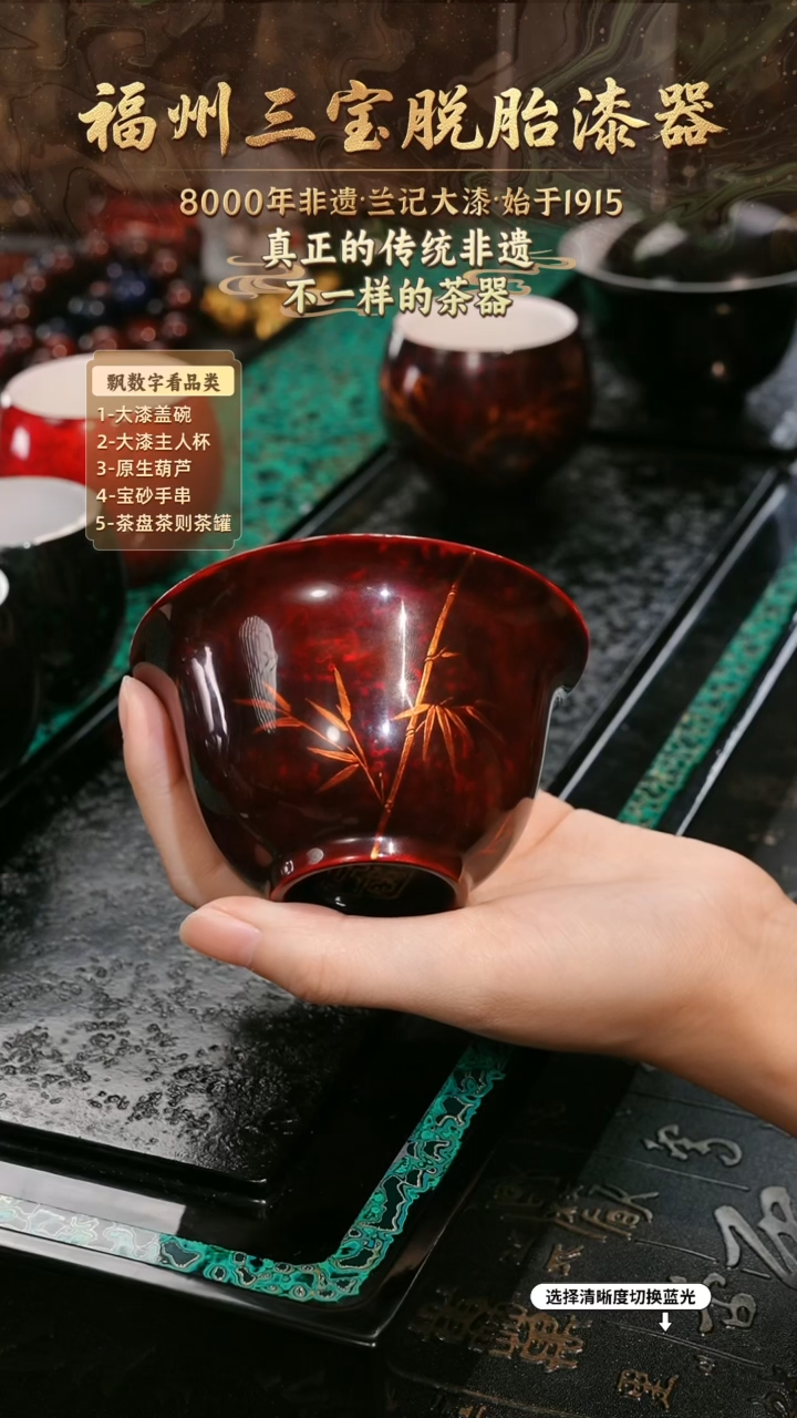 兰记手工漆器-一物一拍 以商品图片为主