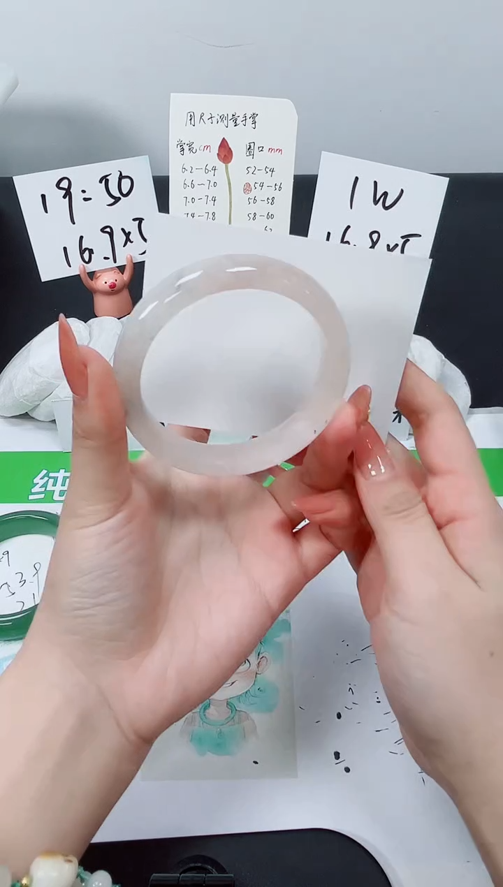 【闪购商品】石英质玉手镯未镶嵌K50-55.7