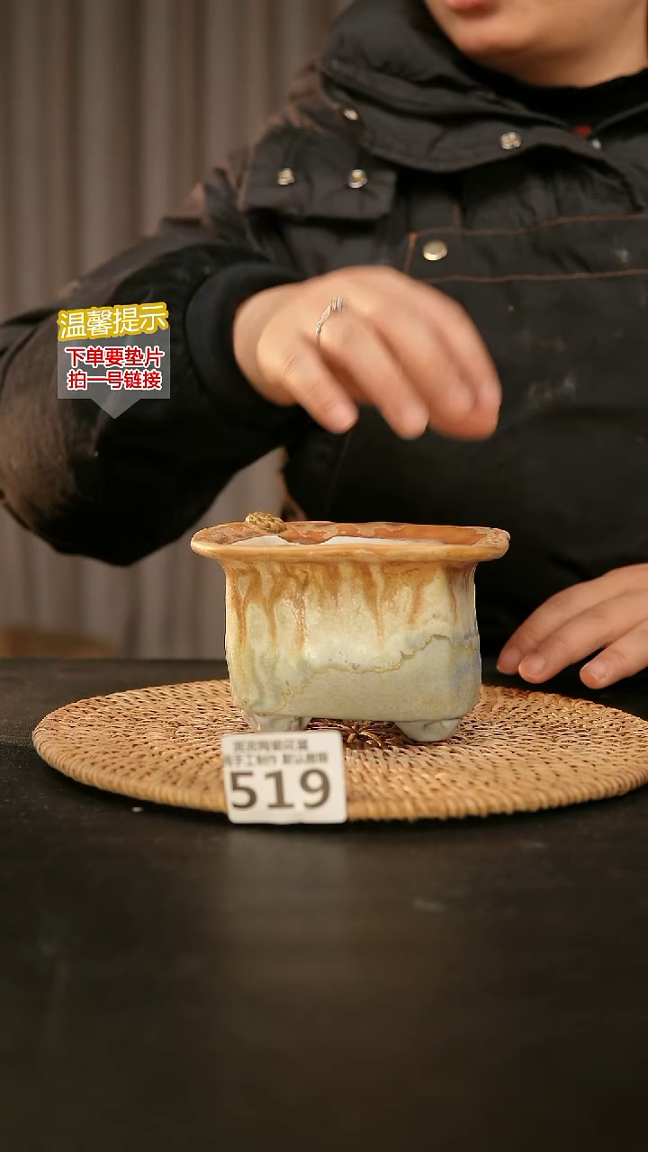 瓷片519内口径约8  外高约8