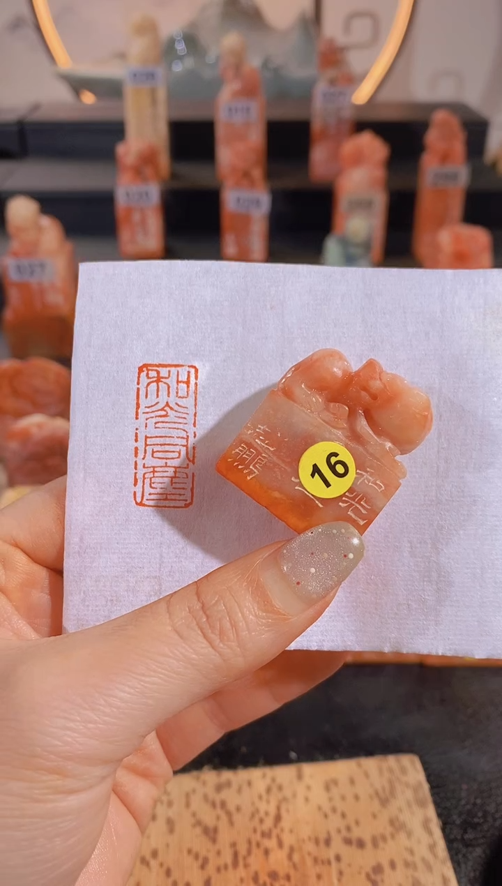 【闪购商品】昌化石印石和光同尘3*1-16