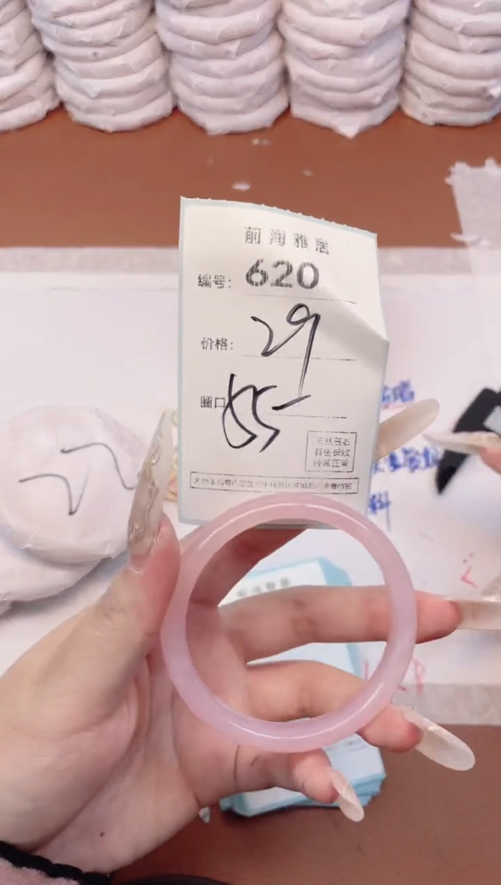 【闪购商品】玛瑙/玉髓手镯未镶嵌620