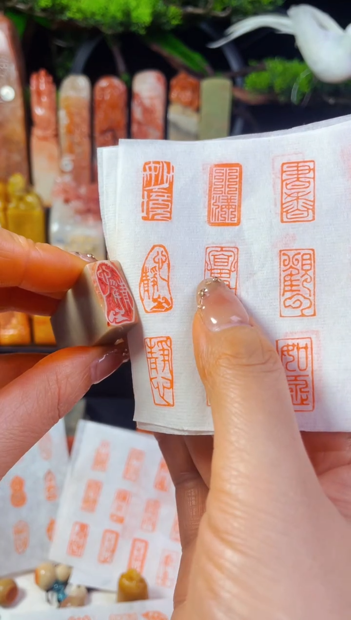 【闪购商品】巴林石印石手工篆刻《心静》1*2