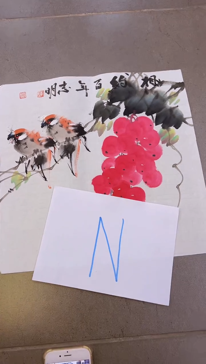 绘画韩江书画-陈志明2