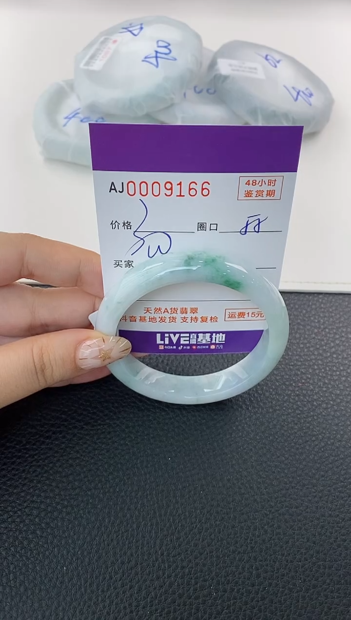 未镶嵌手镯翡翠天然A货翡翠