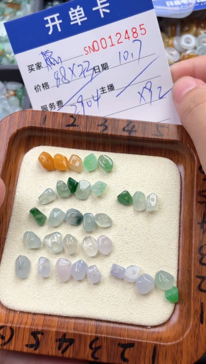 颈饰未镶嵌翡翠愿*来00012485