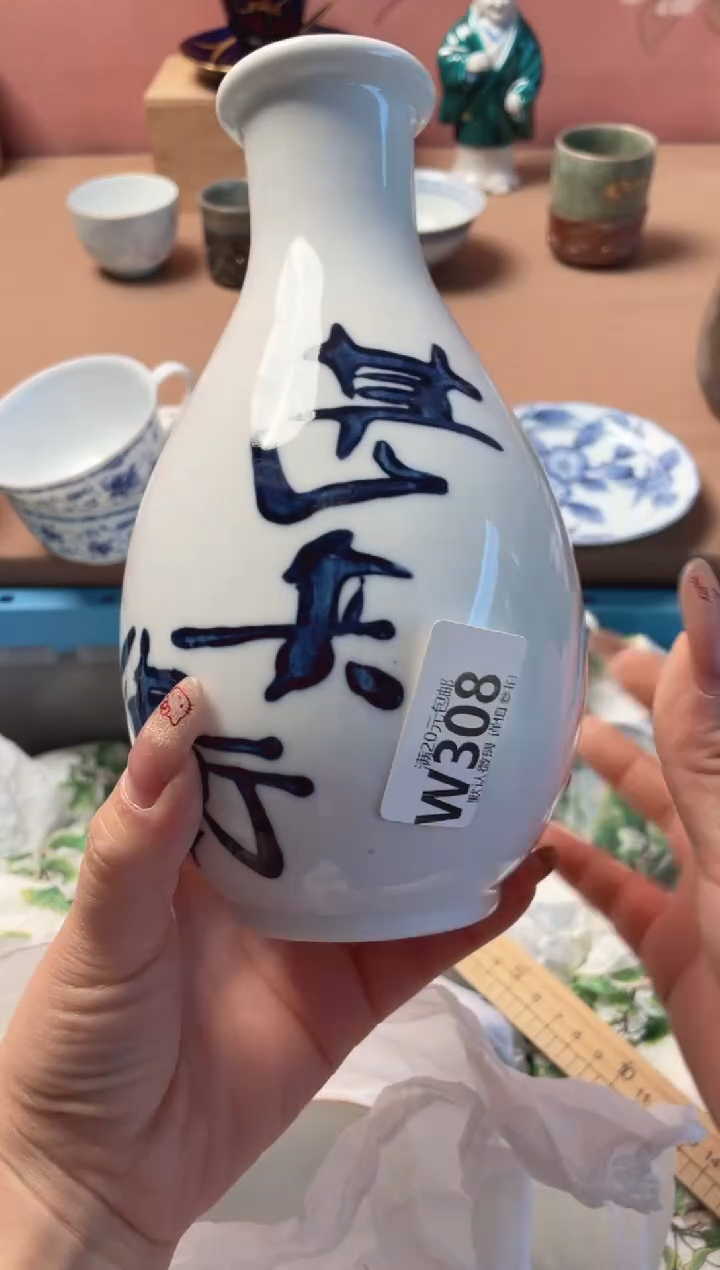 瓷片一**风瓷器瓷器W308