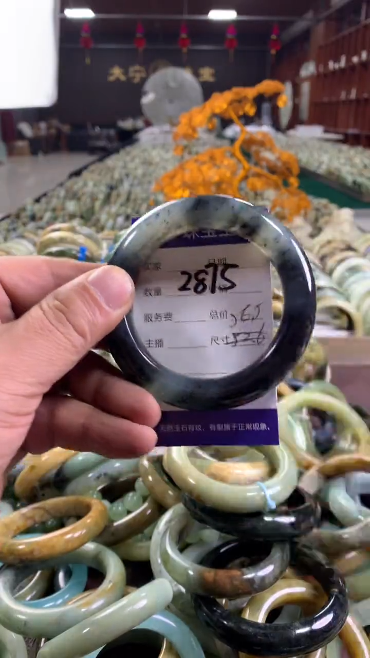 未镶嵌蛇纹石玉手镯2875