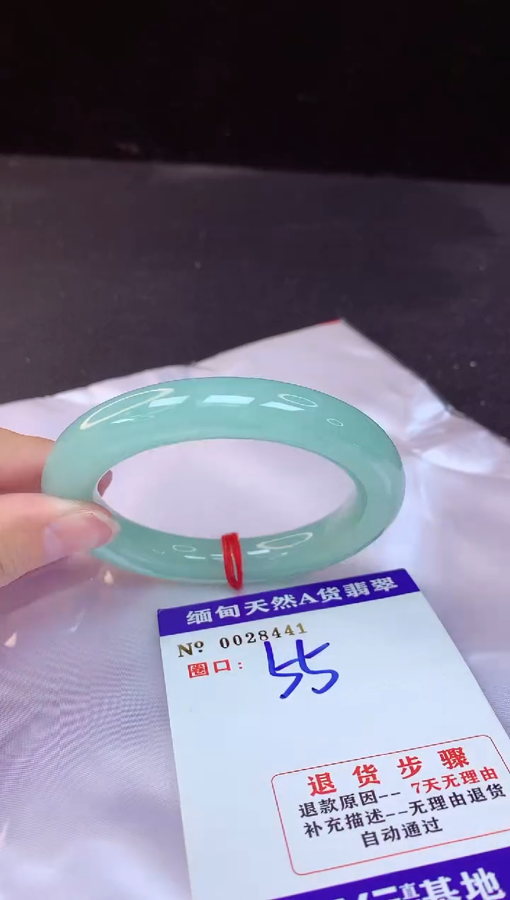 【闪购商品】翡翠手镯未镶嵌55+             