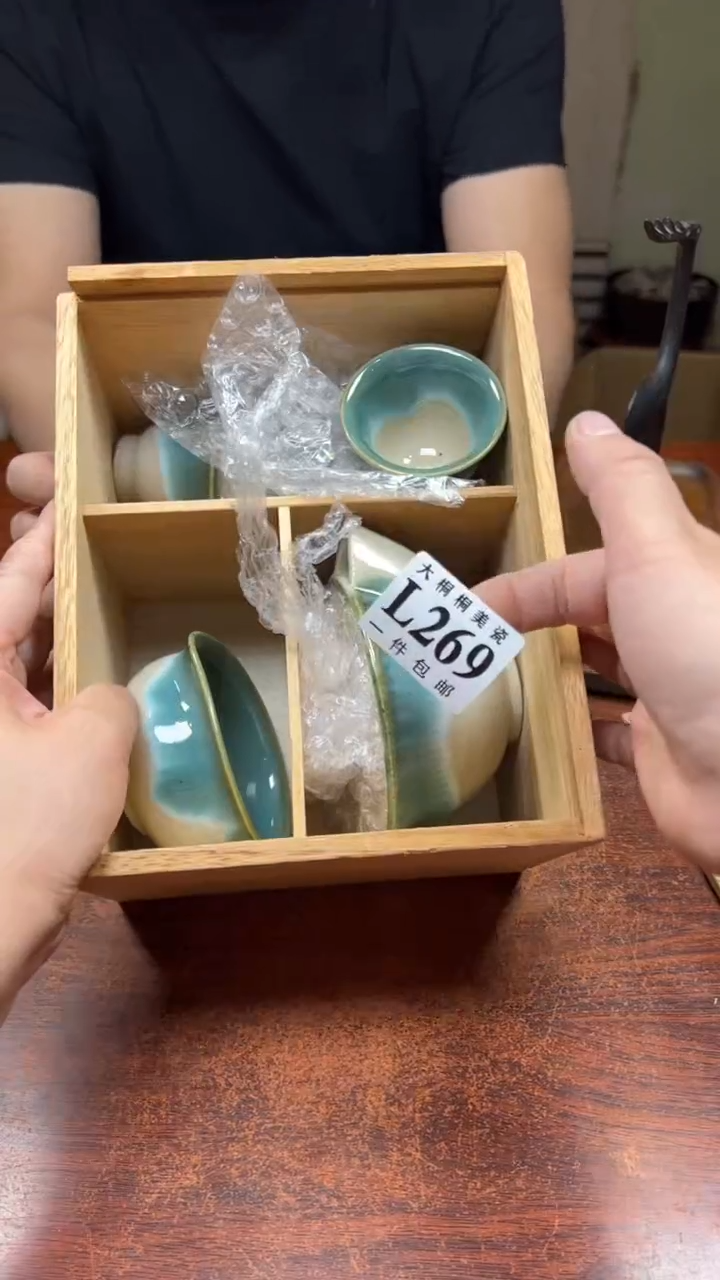 【闪购商品】杯大桐桐美瓷1号商品269