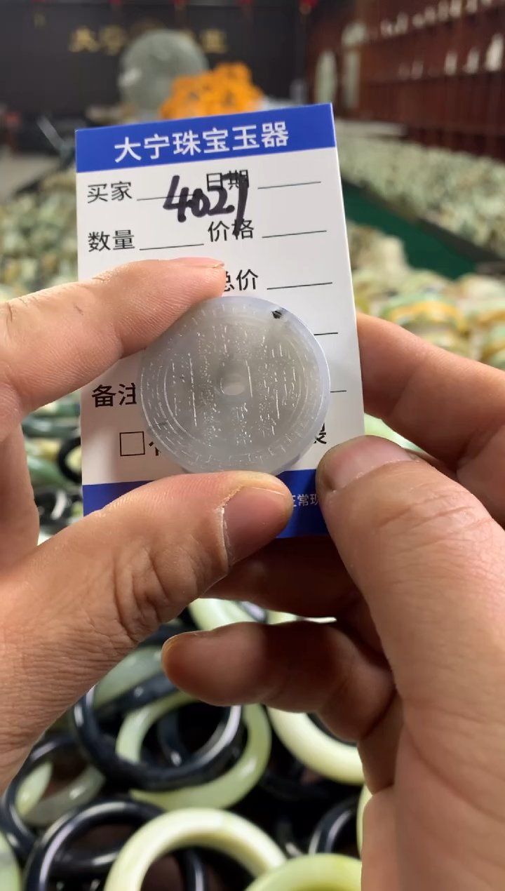 未镶嵌蛇纹石玉颈饰4027