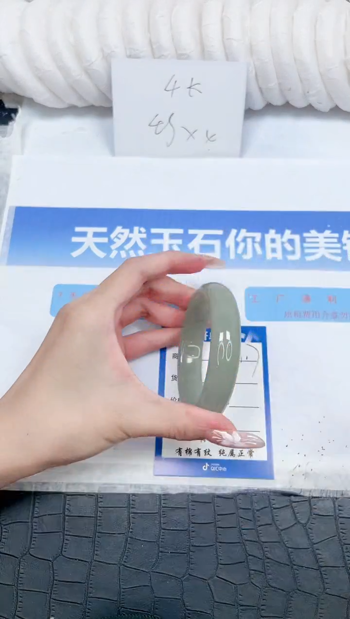 未镶嵌手镯石英质玉117-55.6