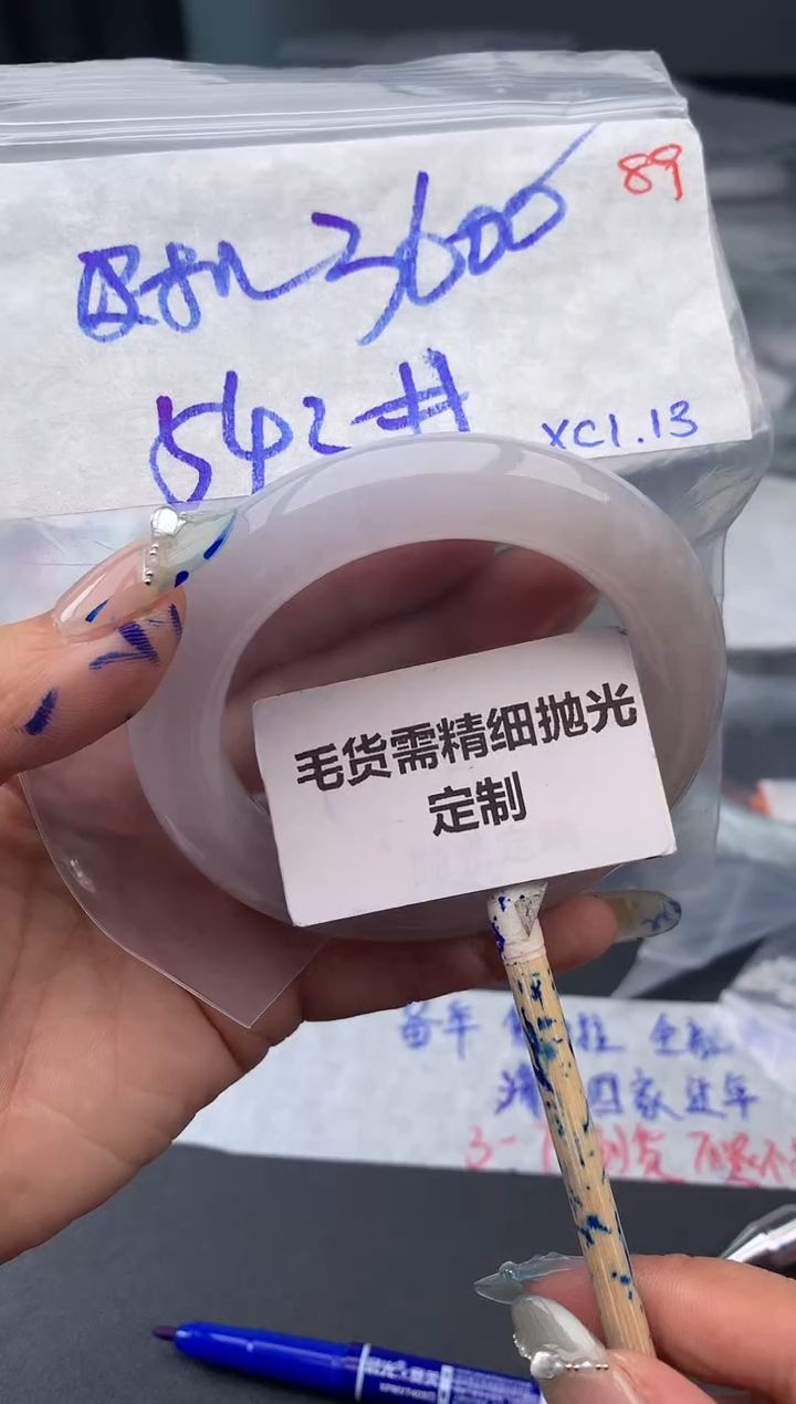 【闪购商品】定制翡翠未镶嵌毛货需精细抛光多样性发1件 3600元