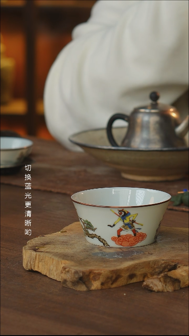 包铜悟空大战红孩儿杯