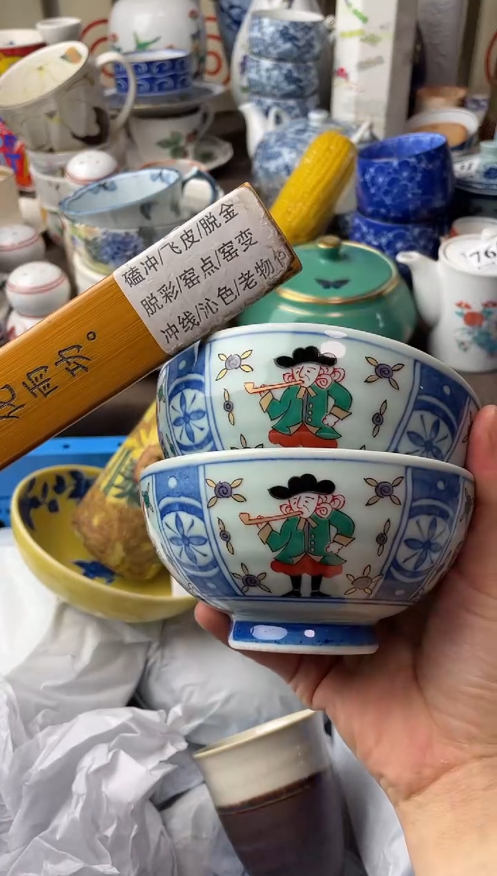 瓷片瓷片瓷片瓷片瓷片