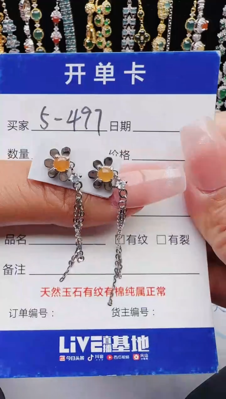 翡翠银S925镶嵌耳饰111111