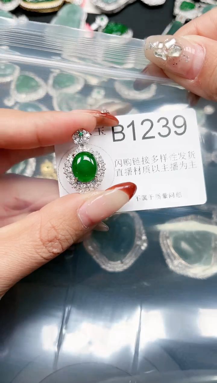 【闪购商品】翡翠颈饰未镶嵌送皮绳1239