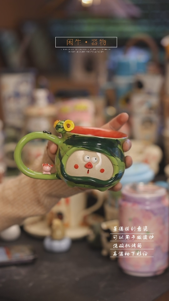 【闪购商品】随机景德镇设计师创意陶瓷