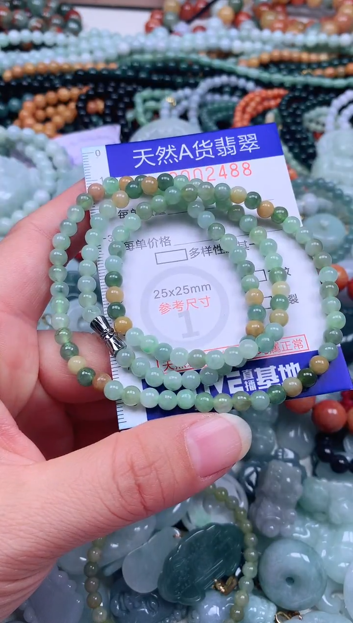 颈饰未镶嵌翡翠天然翡翠