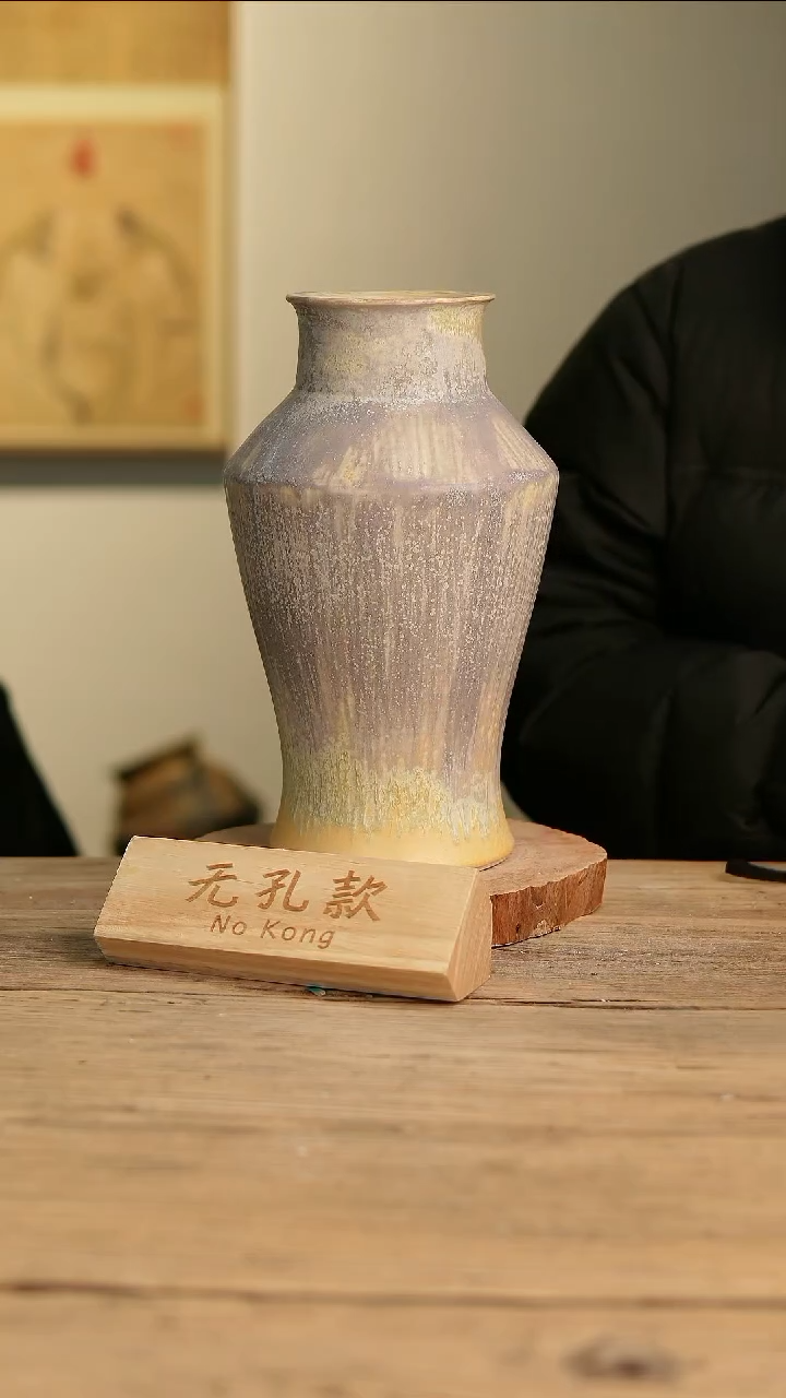 【闪购商品】摆件6-606高29口9误差2无孔孤品