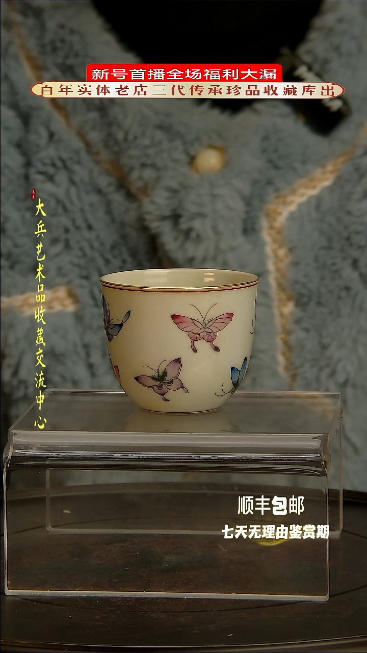 【闪购商品】陶瓷陶瓷陶瓷陶瓷