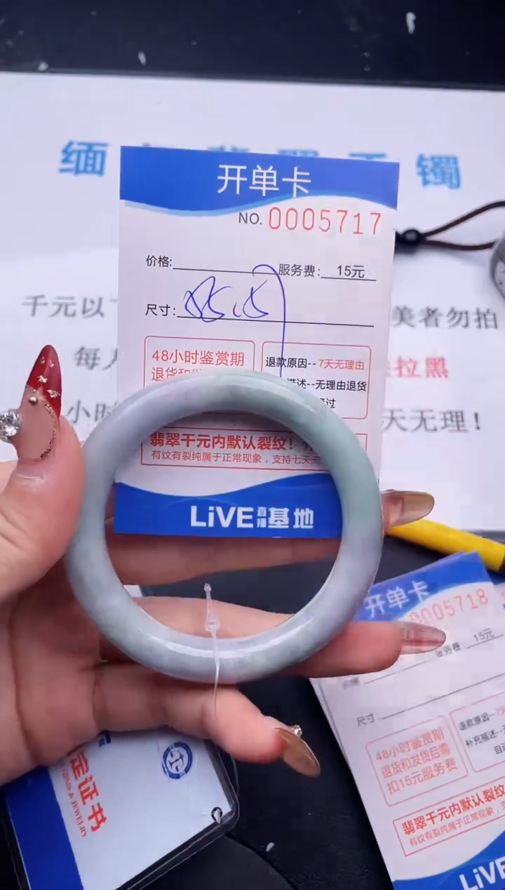 【闪购商品】翡翠手镯未镶嵌拍哪个图片就是发哪个17