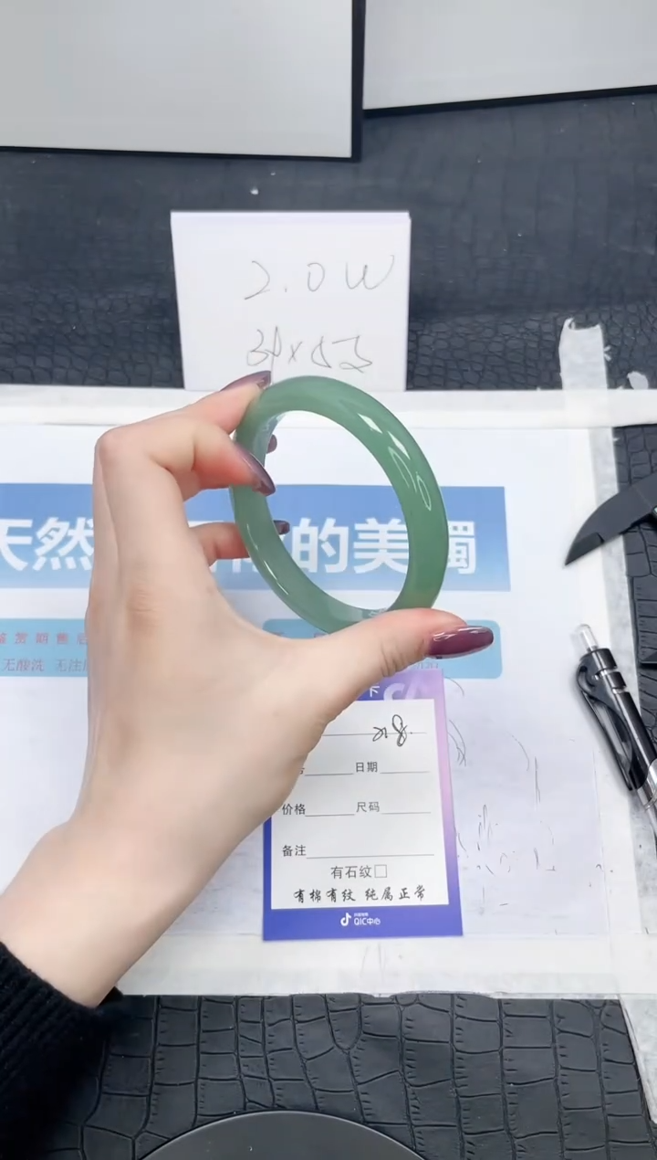 【闪购商品】石英质玉手镯未镶嵌218-64