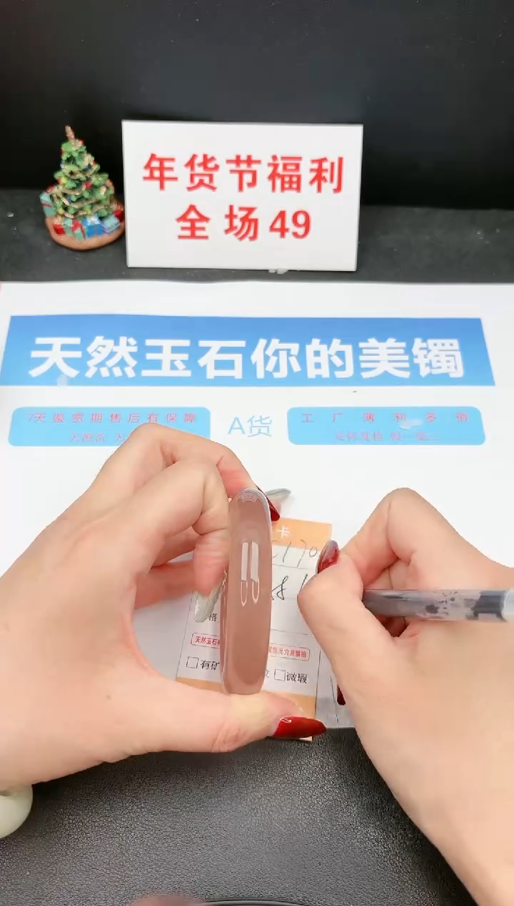 【闪购商品】石英质玉手镯未镶嵌170c