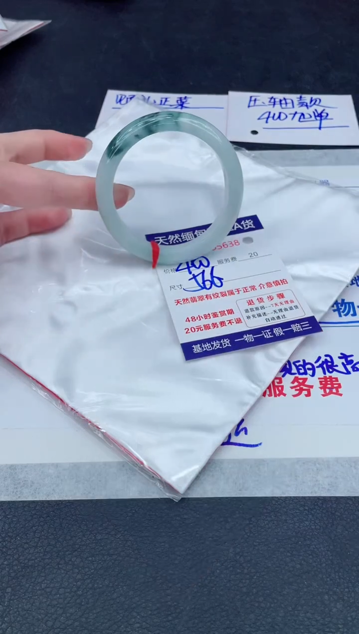 【闪购商品】翡翠手镯未镶嵌888888888888
