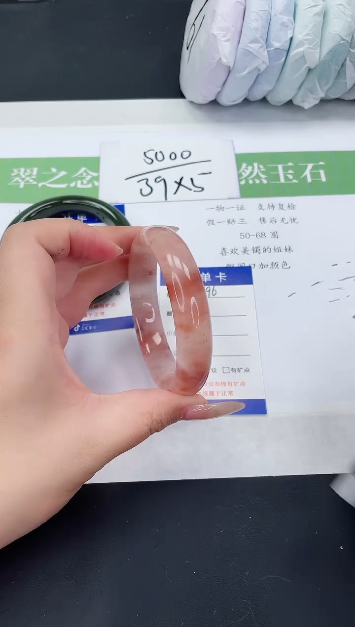 【闪购商品】石英质玉未镶嵌手镯H196-60+