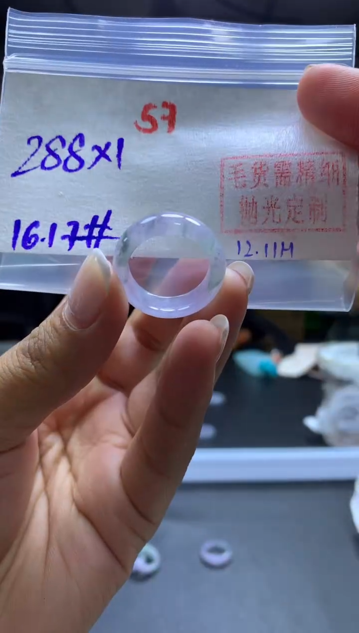 未镶嵌定制翡翠戒圈#288元-毛货需精细抛光