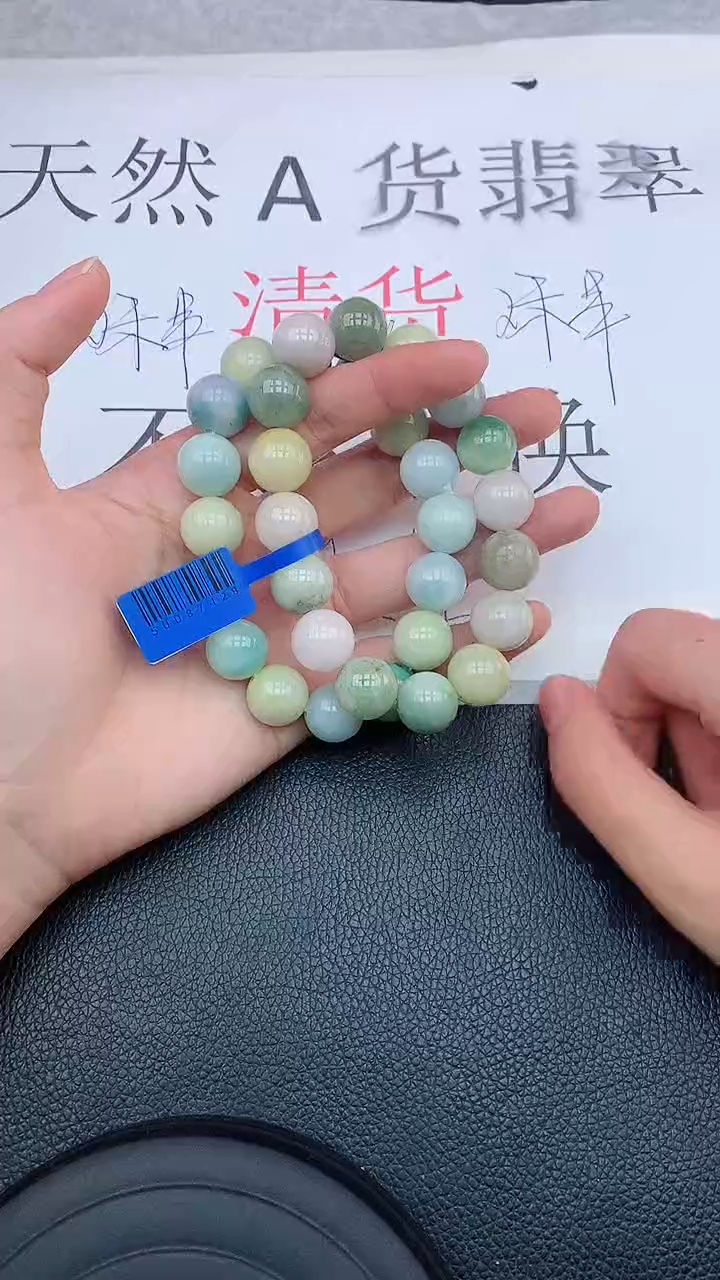 【闪购商品】翡翠手链未镶嵌多样性发货发一