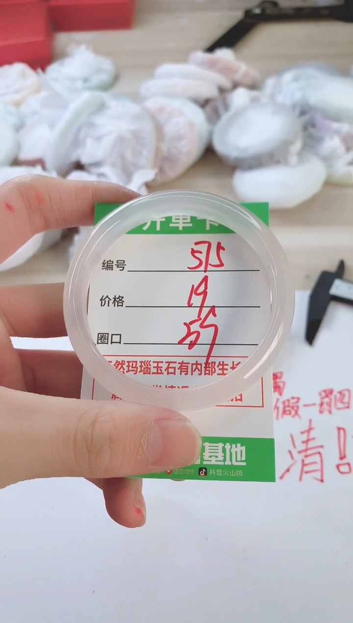 玛瑙/玉髓手镯未镶嵌575ZB59