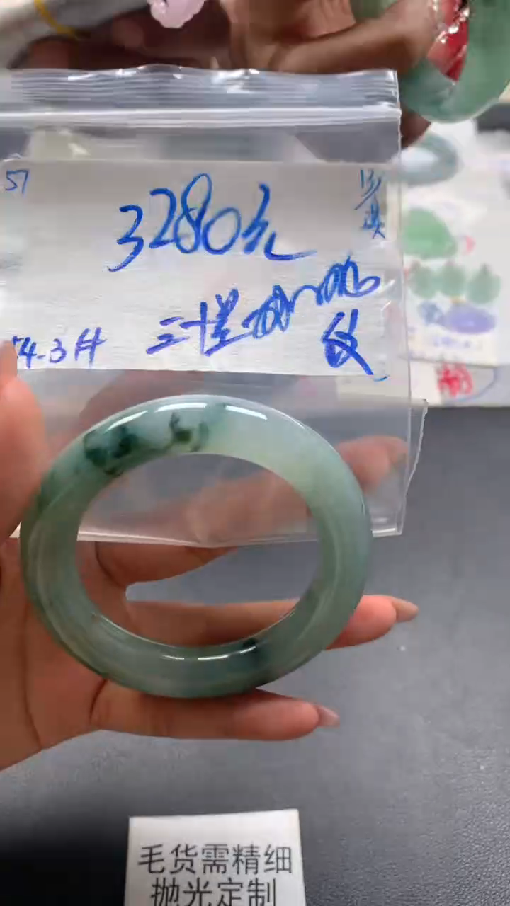 【闪购商品】定制翡翠未镶嵌毛货抛光+57号手镯54#3280元