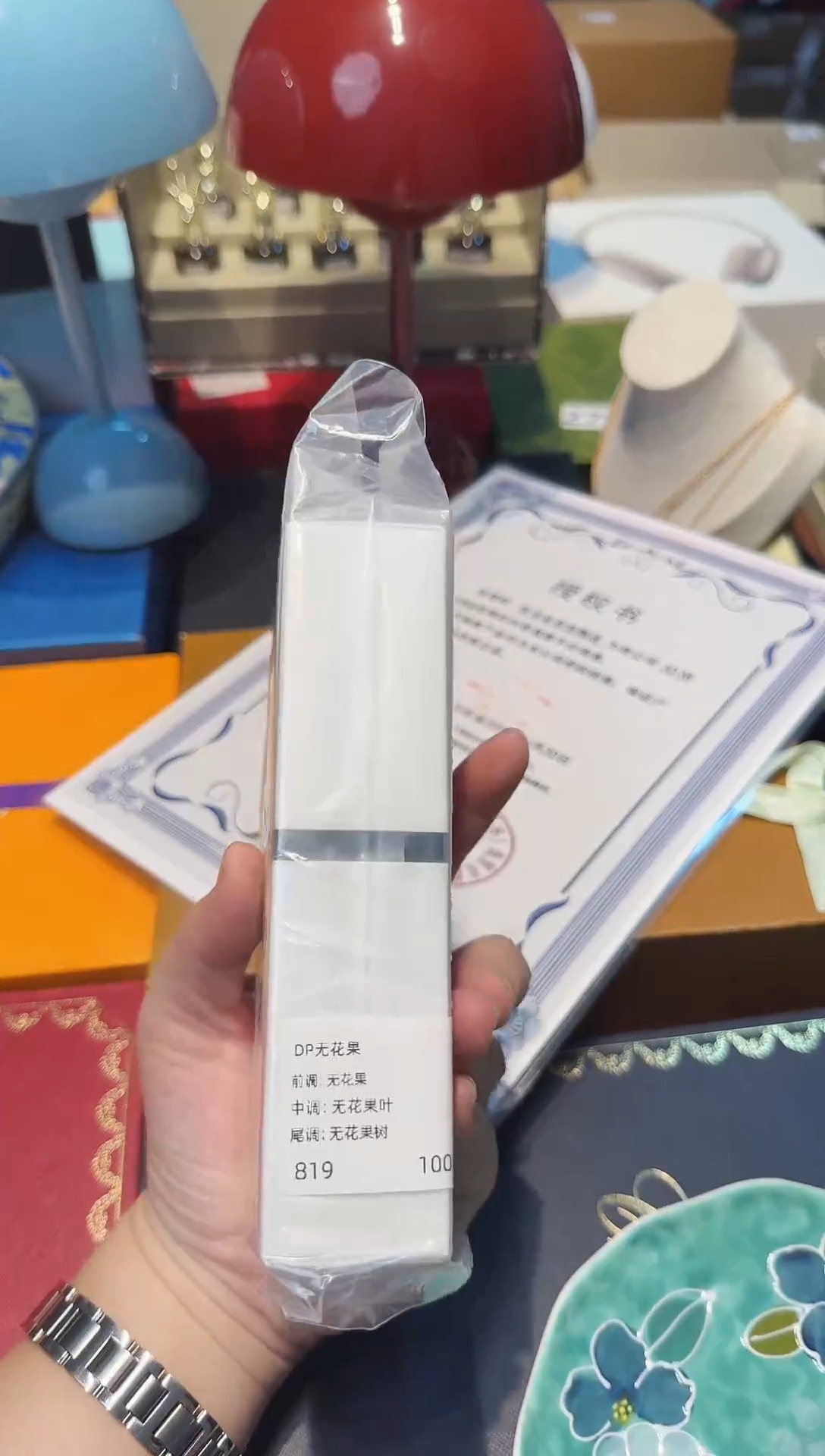 瓷片-----------008