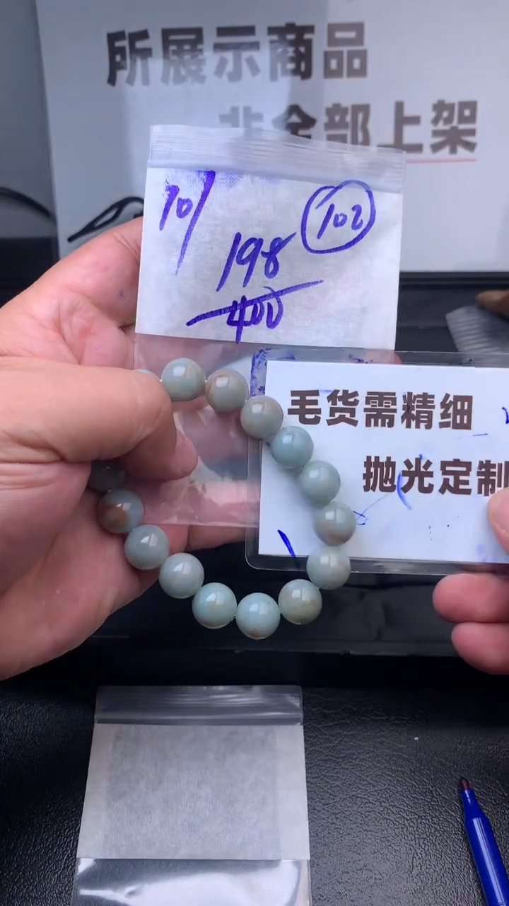 【闪购商品】定制翡翠未镶嵌毛货需抛光多样性拍一发一