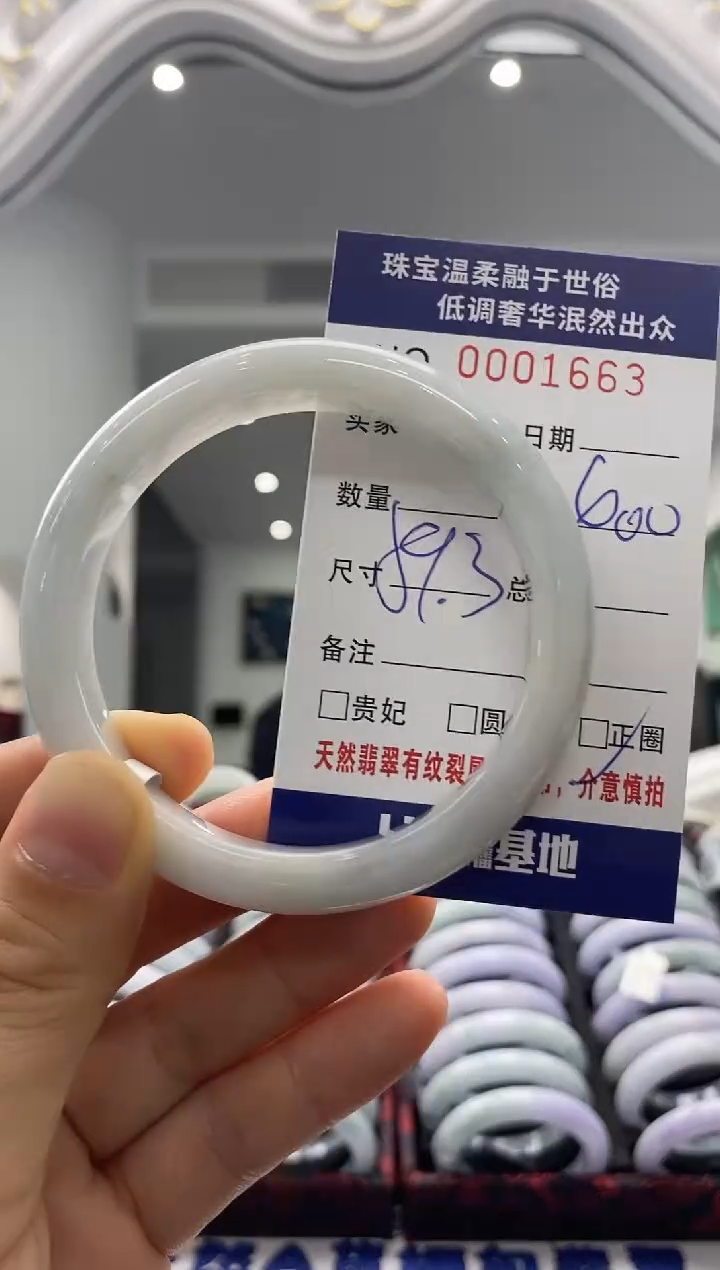 未镶嵌手镯翡翠天然缅甸A货翡翠