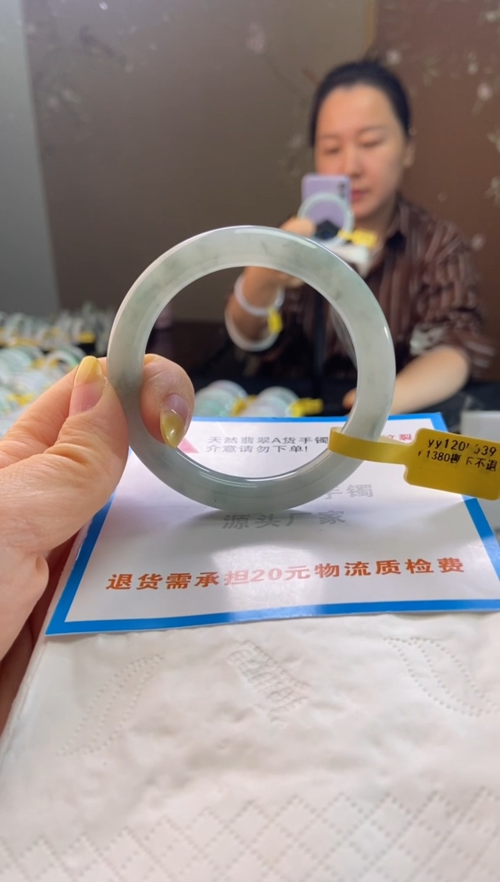 未镶嵌手镯翡翠53.9圈口d