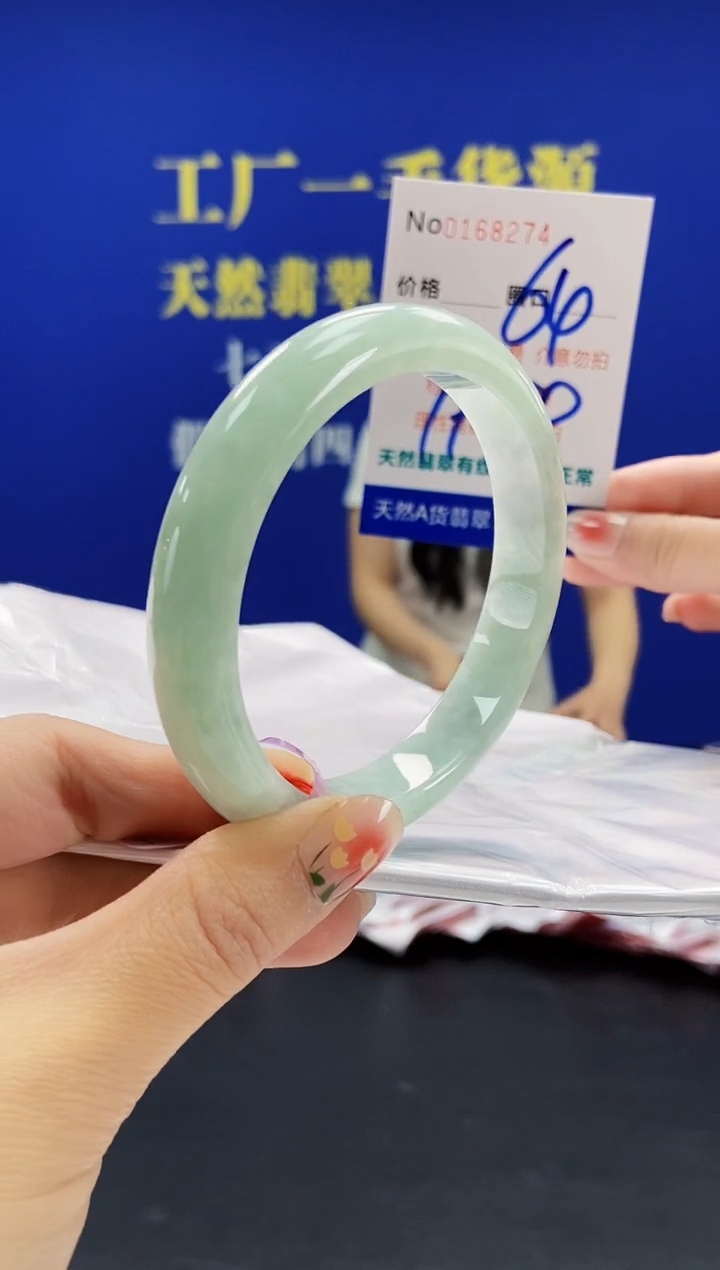 翡翠手镯未镶嵌A-翡翠手镯未镶嵌-A