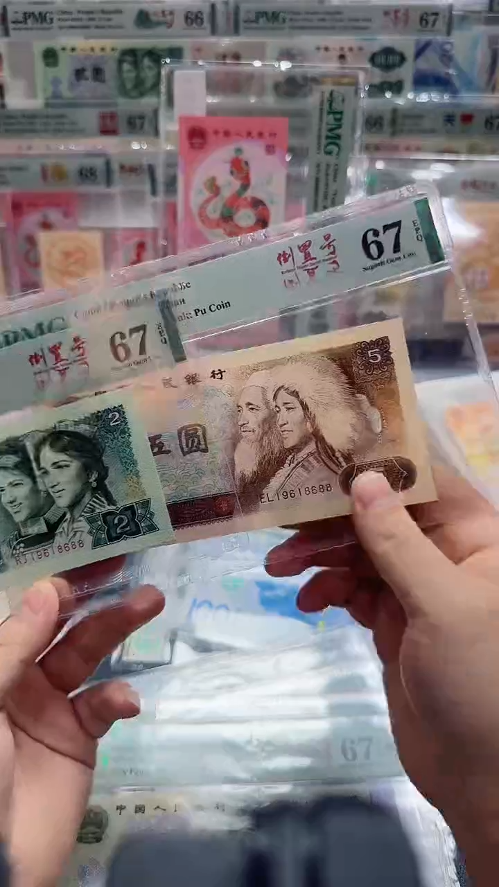 805/902全同号倒置19618688-PMG67