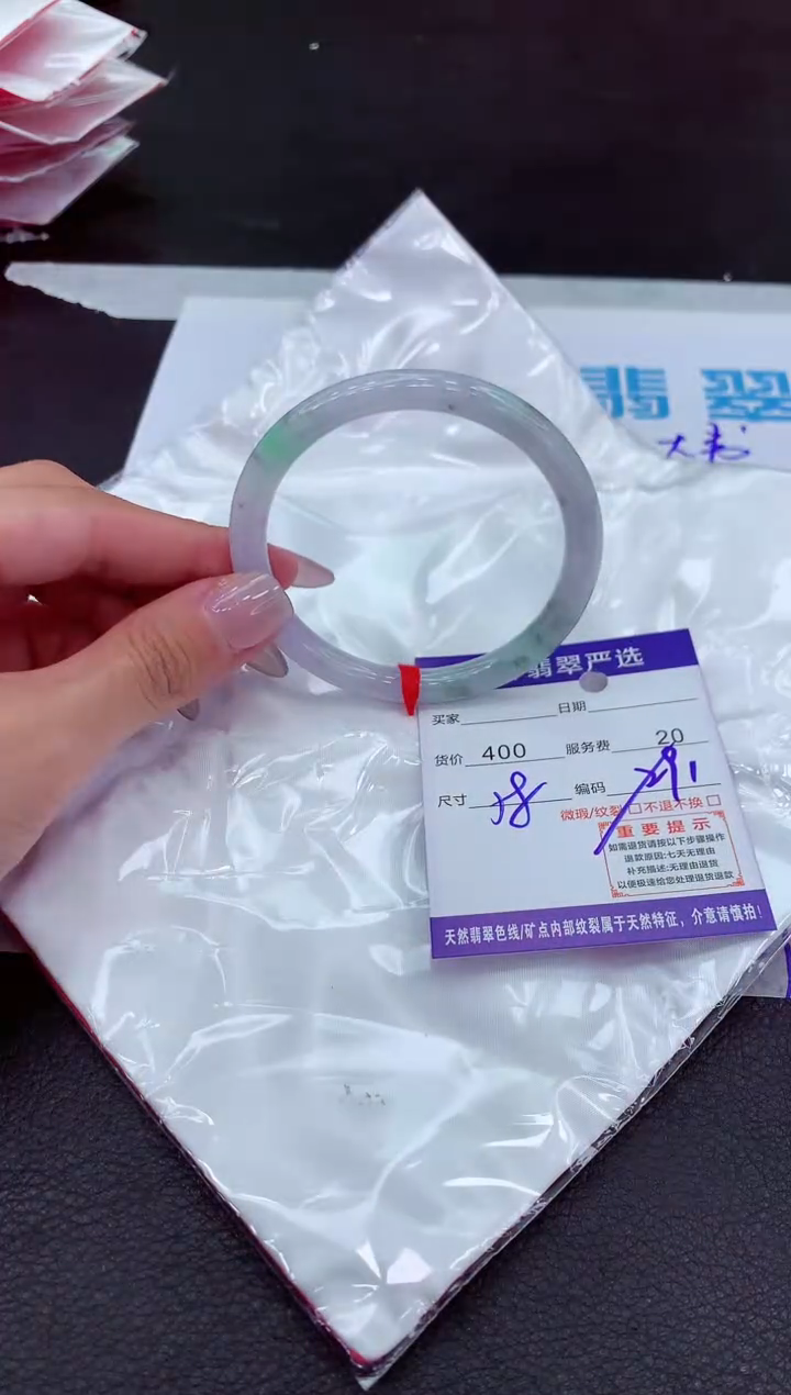 【闪购商品】翡翠手镯未镶嵌111111111111