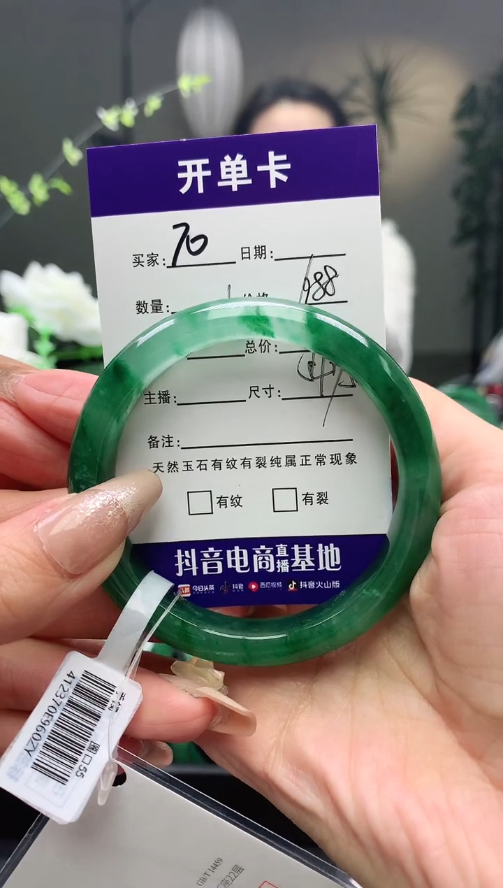 石英质玉未镶嵌手镯序号70圈口54