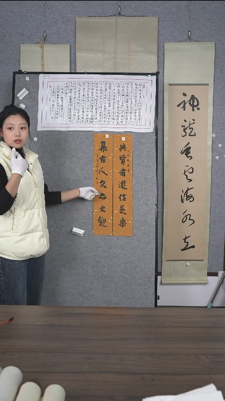 慎***院老师楹联作品