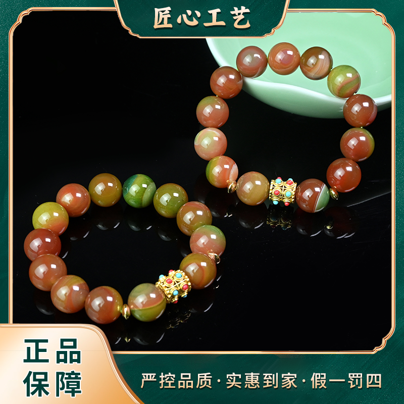 【有矿珠宝】MS2718-卡14mm左右-集夜之光玛瑙手串-多样性只发一件