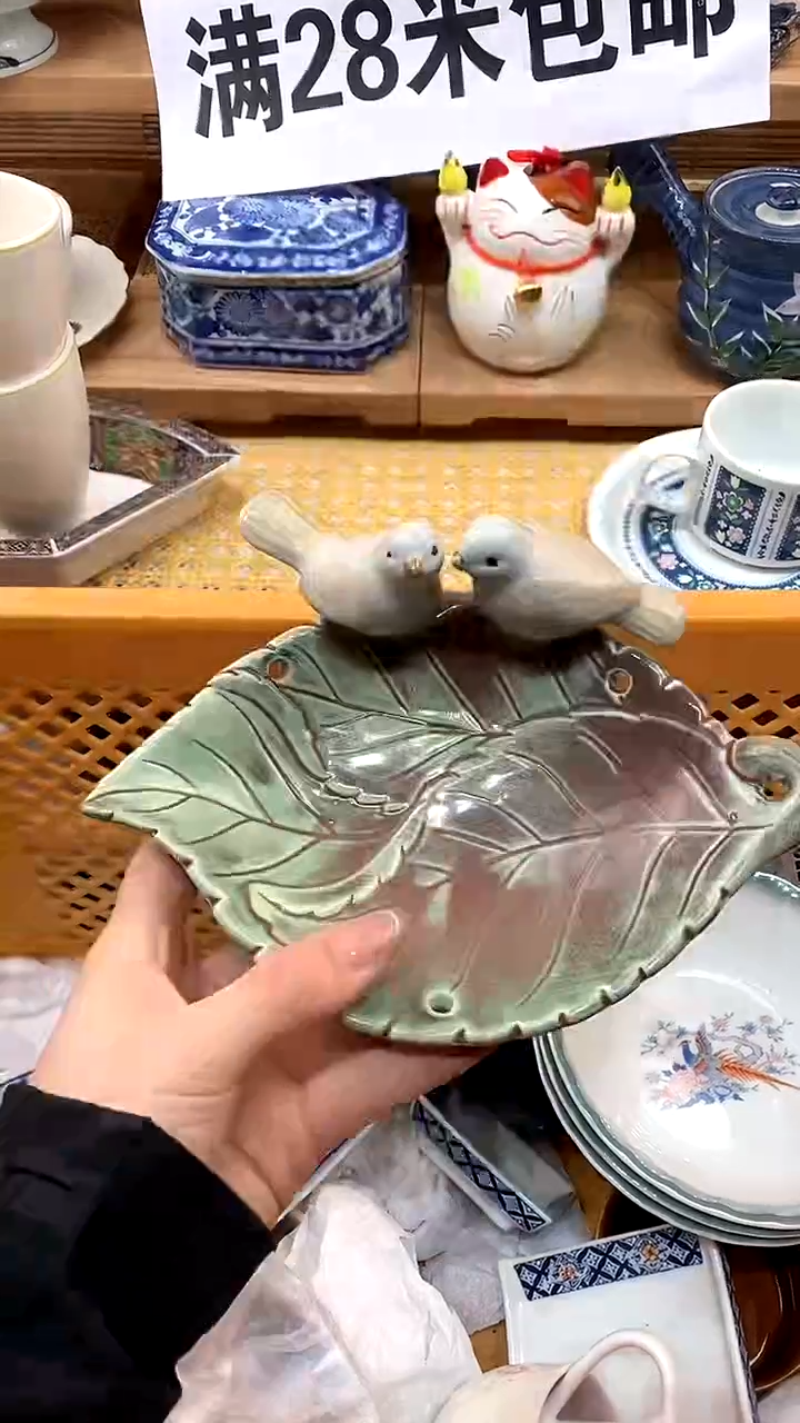 【闪购商品】瓷片新年好，新号开播，满28米包邮