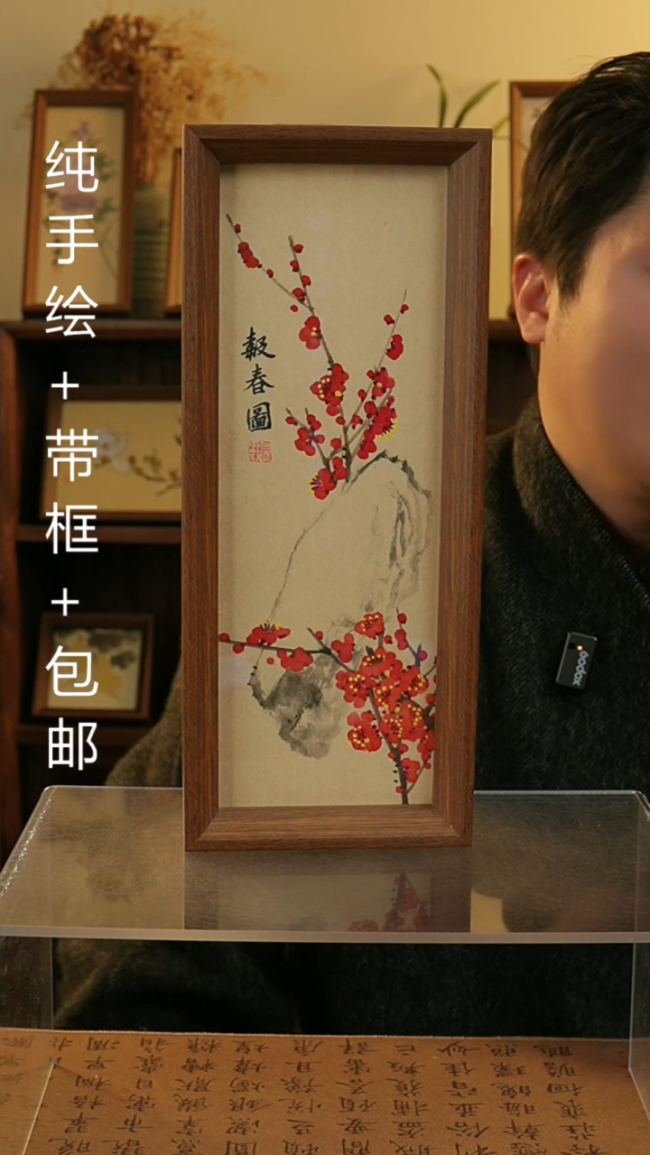 【闪购商品】国画12.5*31.5纯手绘国风国画摆台