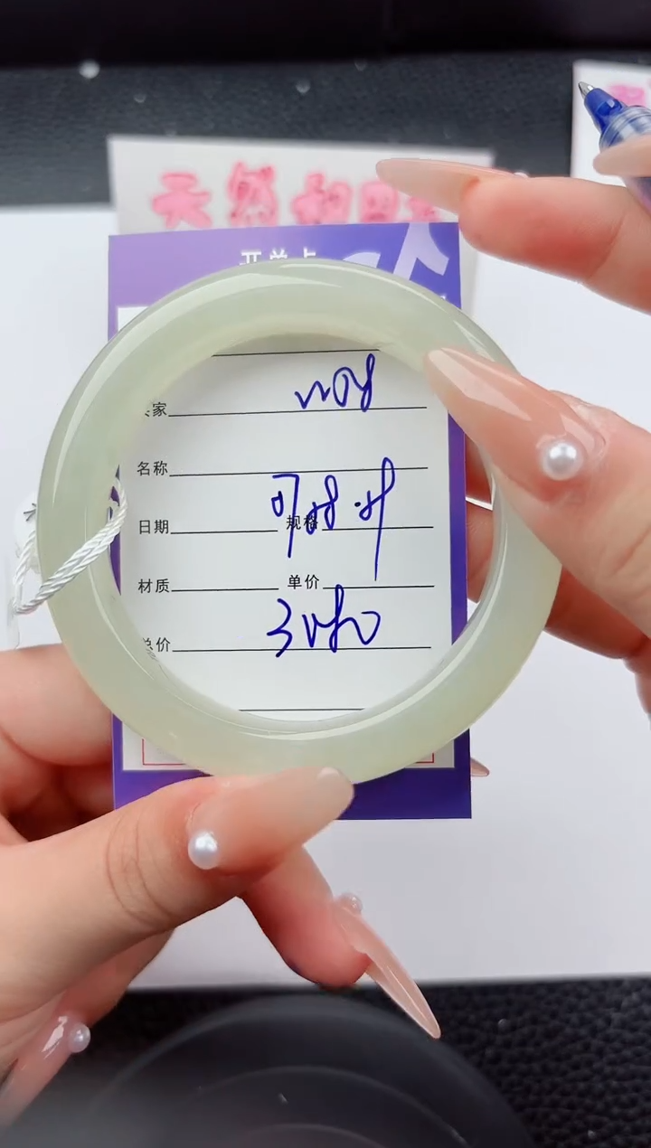 未镶嵌手镯和田玉58嗨购微色差T6