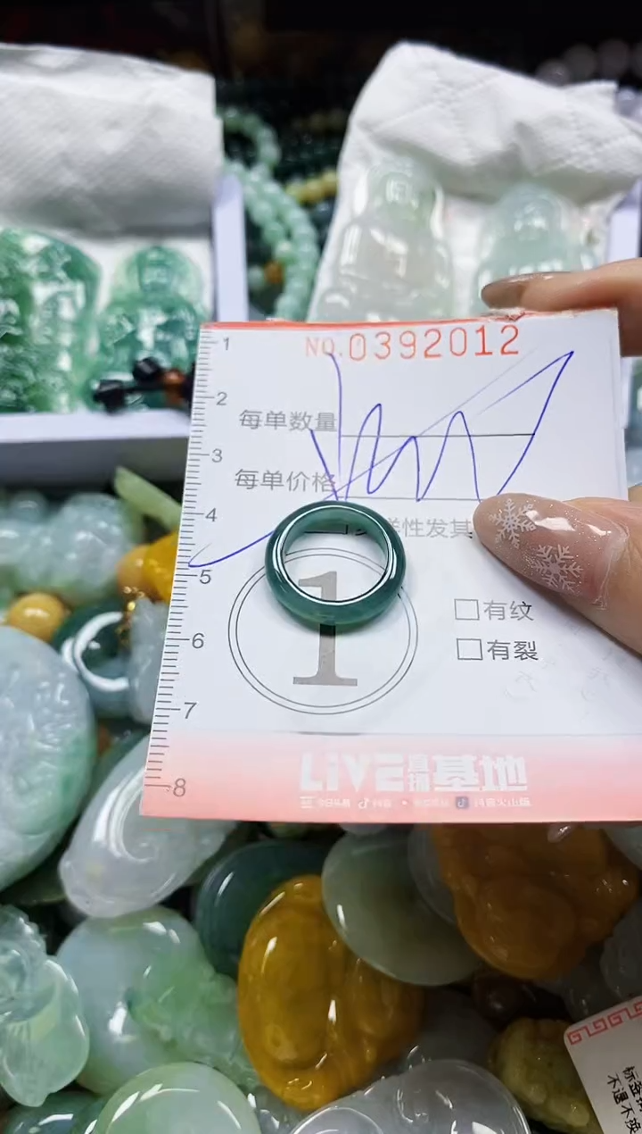 颈饰未镶嵌翡翠闪购0392012多样性发其一