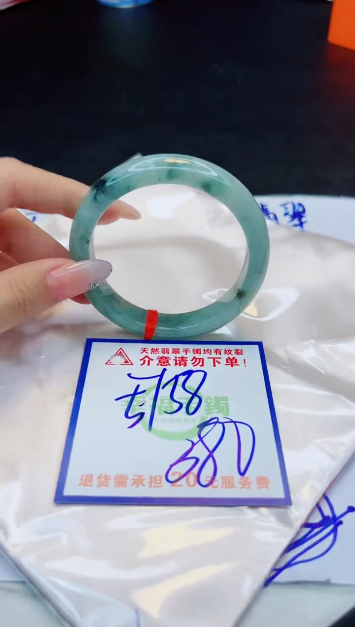 【闪购商品】翡翠手镯未镶嵌，质检证书图片色彩偏浅