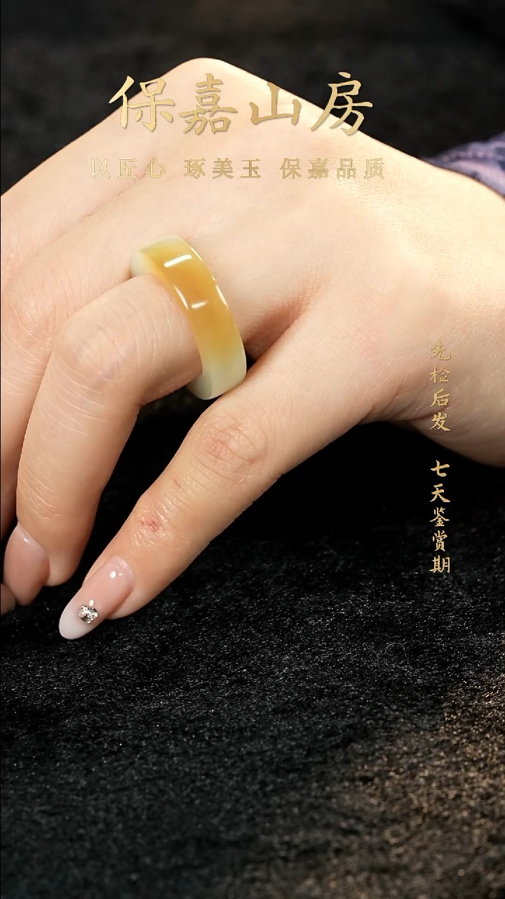 未镶嵌戒圈和田玉y5173和田玉戒指